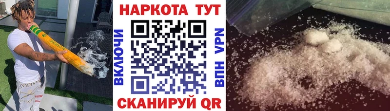 Марихуана Междуреченск