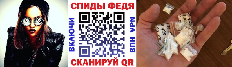Амфетамин Premium  Купить где  Междуреченск 
