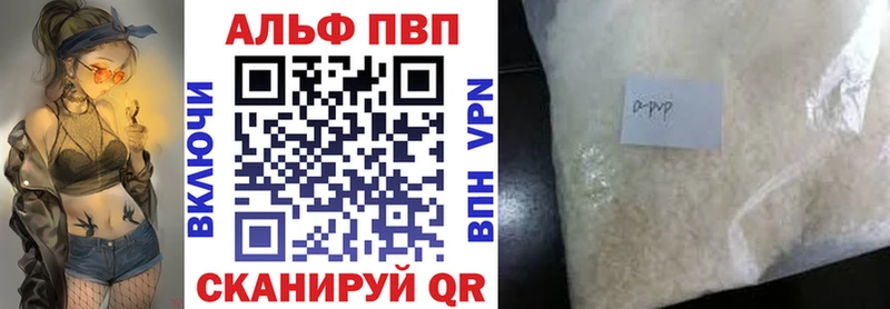 Купить Междуреченск A PVP СК КРИС