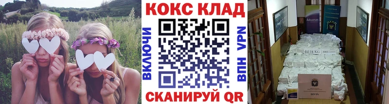 КОКАИН Боливия Междуреченск
