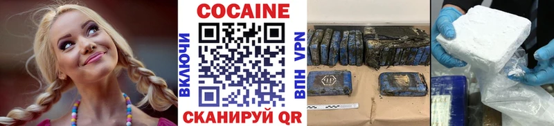 Купить  Междуреченск  COCAIN Боливия 