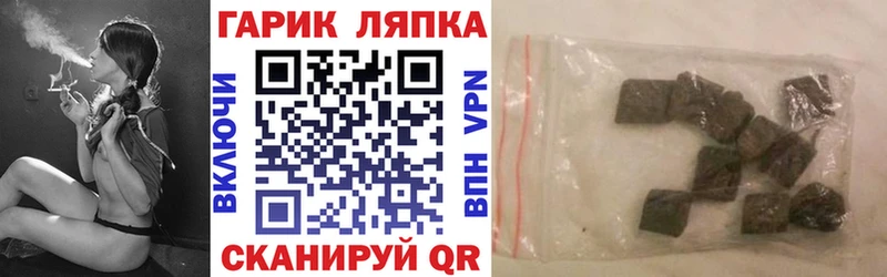 Купить где  Междуреченск  ГАШИШ 40% ТГК 