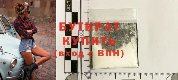 гашик Заволжье