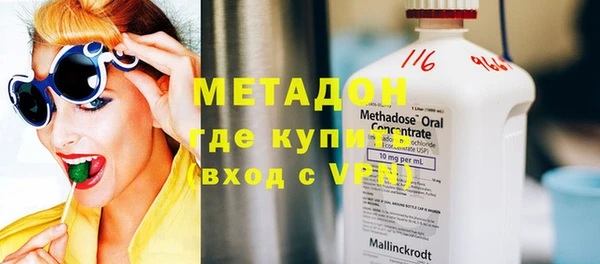 гашик Заволжье