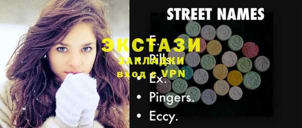 гашик Заволжье