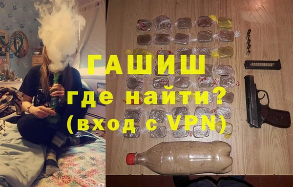 гашик Заволжье