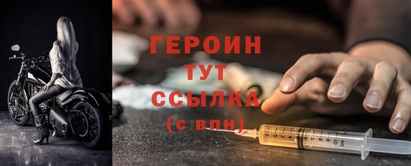 трава Заводоуковск