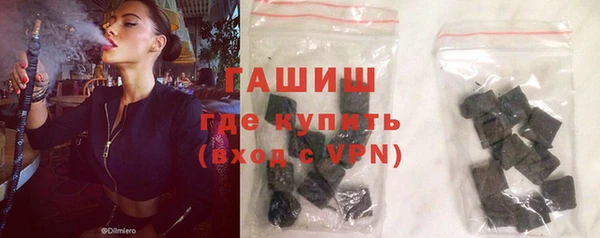 гашик Заволжье