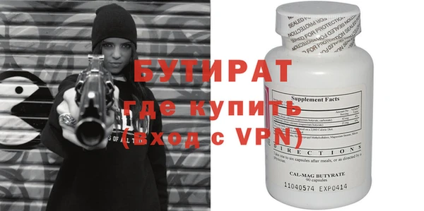 трава Заводоуковск