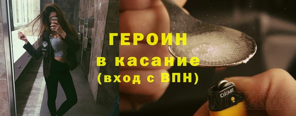 трава Заводоуковск