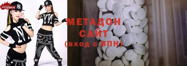 мяу мяу мука Зеленокумск