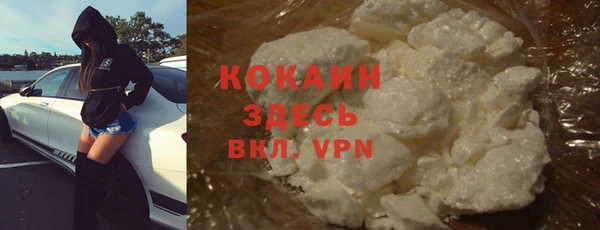 трава Заводоуковск