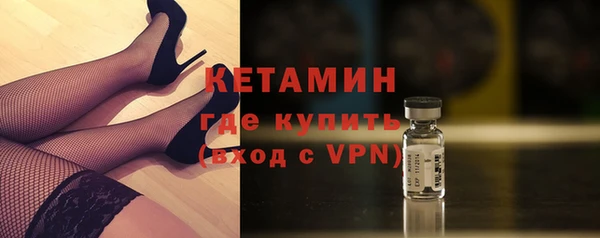 MDMA Premium VHQ Зерноград
