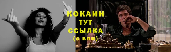кокс Заволжск