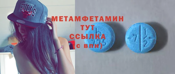 трава Заводоуковск