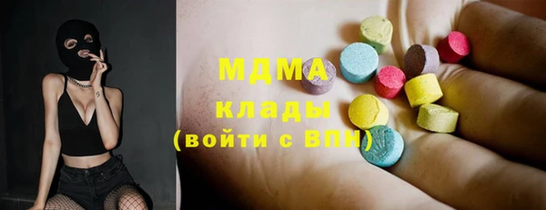 гашик Заволжье