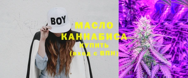 трава Заводоуковск