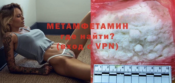 трава Заводоуковск
