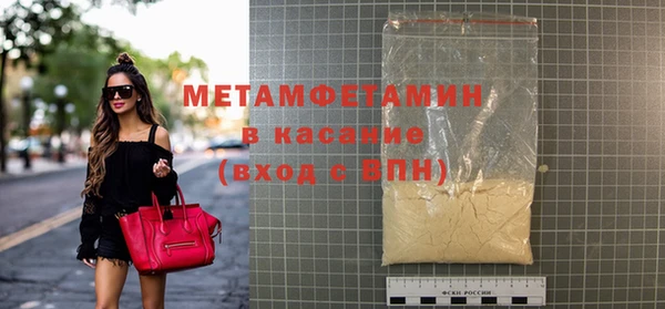 трава Заводоуковск