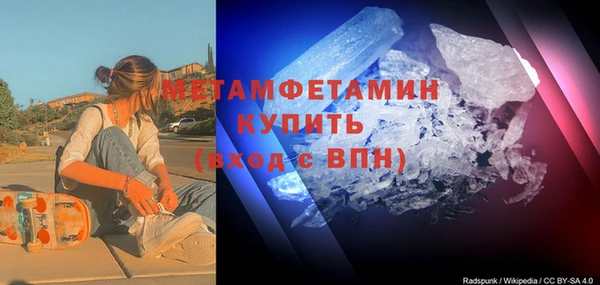гашик Заволжье