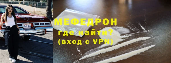 трава Заводоуковск