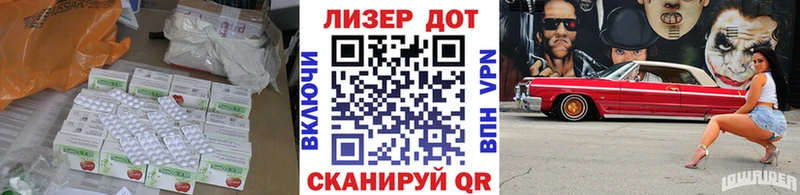 LSD-25 экстази ecstasy  Купить где  Междуреченск 