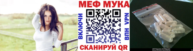 Меф VHQ Купить где Междуреченск