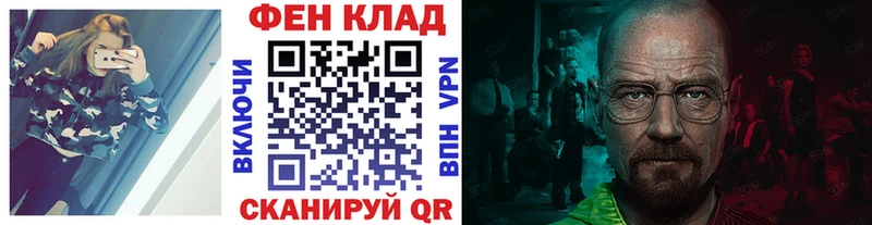 Метамфетамин мет Купить закладки Междуреченск