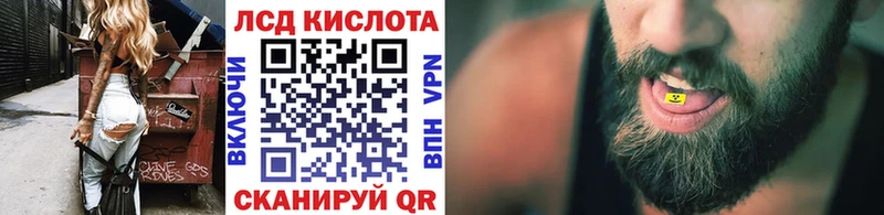 Купить  Междуреченск  Наркотические марки 1500мкг 