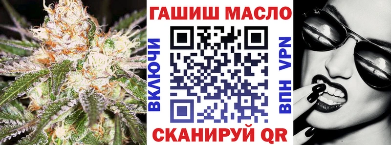 Купить закладки Междуреченск ТГК жижа